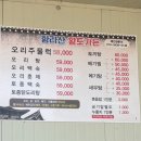 함라산황토가든 이미지