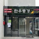 경산1당구클럽 네이버블로그