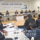 신서면 주민자치센터 3층 | [단독] 2024년 신서면 주민과의 대화, 건의 불만 쏟아져