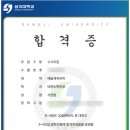한국체대 숨 태권도장 네이버블로그