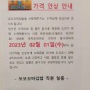 또또꼬마김밥탕정점