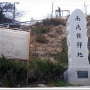 영해농협 축산항지점