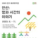 에코예술기획 이미지