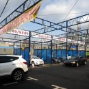 차사랑셀프세차타운 이미지