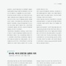 한국감항기술