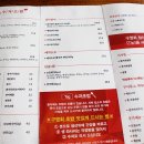 구영회참치&초밥 이미지