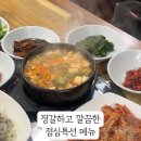 석전동242 이미지