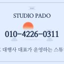 점집마케팅