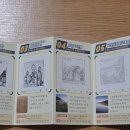 무장읍성 관광안내소 이미지