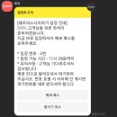 셰프의초밥제주 이미지