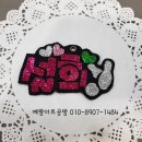 볼링공방 이미지