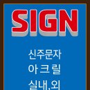 엘림애드 이미지