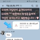 안양간호학원