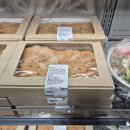 (주)허브 앤드 사이버 | [코스트코] 양평점 이번주(4월 넷째주) 할인상품 신상품 장바구니 쇼핑정보