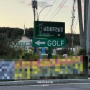 남강골프연습장 이미지