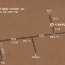 아름다운산골