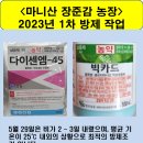 장준농장 이미지