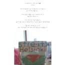 나종님
