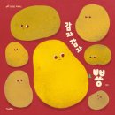 남산타운어린이도서관 이미지