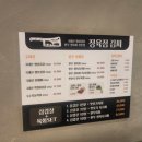 가까운정육점 이미지