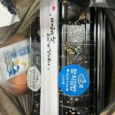 소호더팜