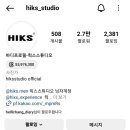 힉스스튜디오 이미지