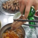 거산연탄구이
