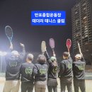 모두랑 주먹고기 이미지