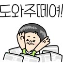 하이쥬