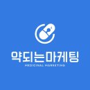 (주)미래유통대구가톨릭대병원 | [공지] 대구병원마케팅,또 속을까 봐 망설이는 원장님들께