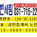 임광.보성아파트.늘푸른중학교 이미지
