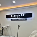 체인지토탈뷰티샵