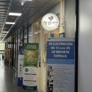 당샘내과의원 이미지