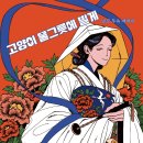 양쟝점 이미지
