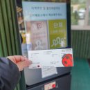 남해 독일마을 원예예술촌 겨울보다는 봄에 가볼만한곳