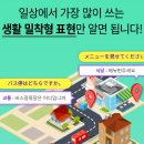 일본어 초급 탈출 마법의 180회화 (2) 이미지