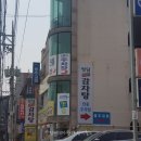 청담24시감자탕