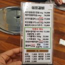 한라산도야지 이미지