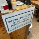 왕창국밥 | [순천 맛집] 뽀얀 국물을 맛볼 수 있는 조례동 국밥맛집 '왕창국밥' 방문 후기