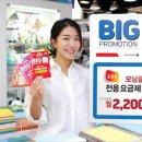 글로리텔레콤 이미지