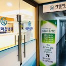 라엘마음병원 이미지