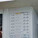 미씨족발 이미지