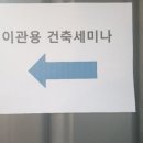 건축사사무소서하 이미지