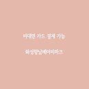 베이비파크 이미지