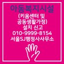 키움 행정사사무소 이미지