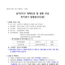 삼가-23 이미지