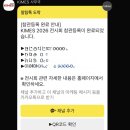 명이의료기기 | 용산 재활공간 서포터즈1 4회차 활동 후기! (첫 klmess 키메스 박람회)