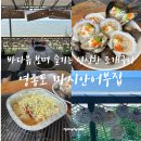 어부와바다 이미지