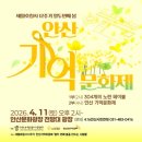 극단 현장 | 극아타의 극단적인 중개소 나비야 사랑해 후기 - 호랑이도 고양이도 다 사랑해