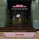 뮤지컬 ＜렌트＞ 퇴근인사 장소 안내 이미지